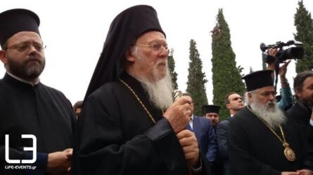 Στην Αθήνα αύριο (16/6) ο Οικουμενικός Πατριάρχης Βαρθολομαίος