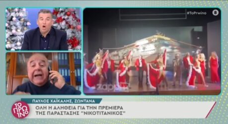 Ελληνική τηλεόραση σε νευρική κρίση: Εντάσεις, προσβολές, ειρωνείες και… καρφώματα (ΒΙΝΤΕΟ)