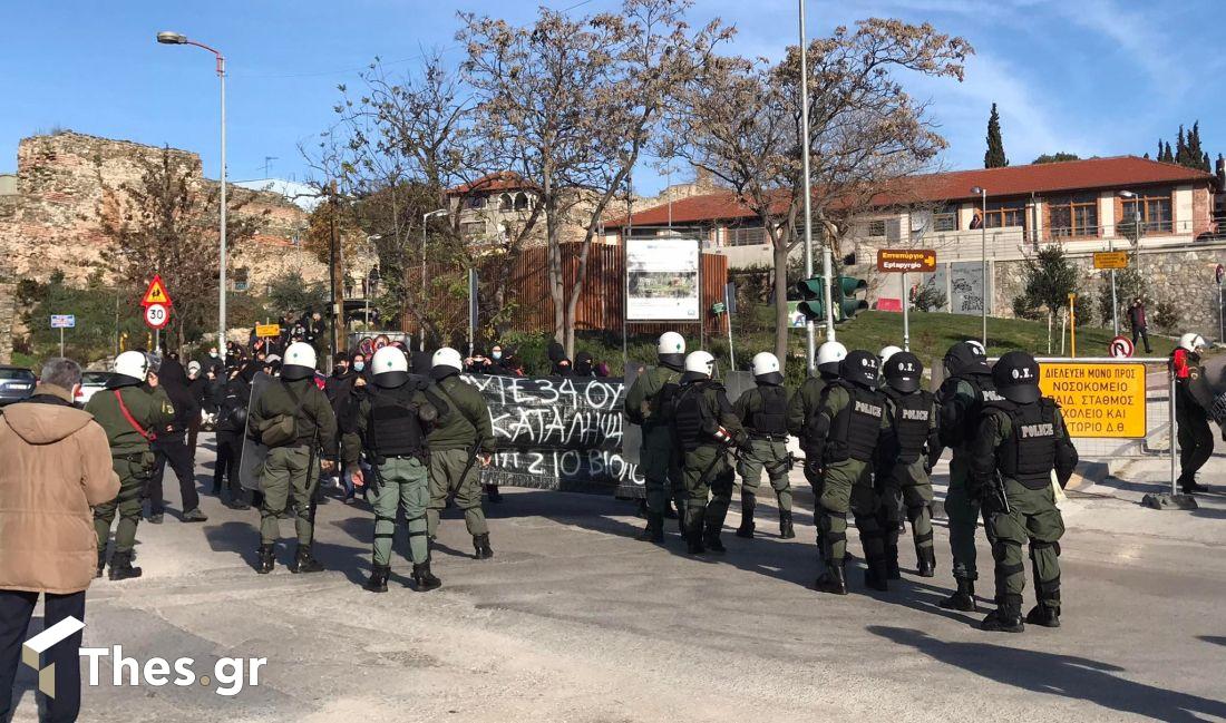 Θεσσαλονίκη συγκέντρωση