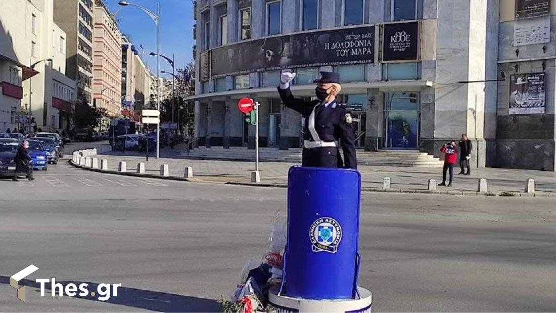 Θεσσαλονίκη βαρέλι τροχονόμος
