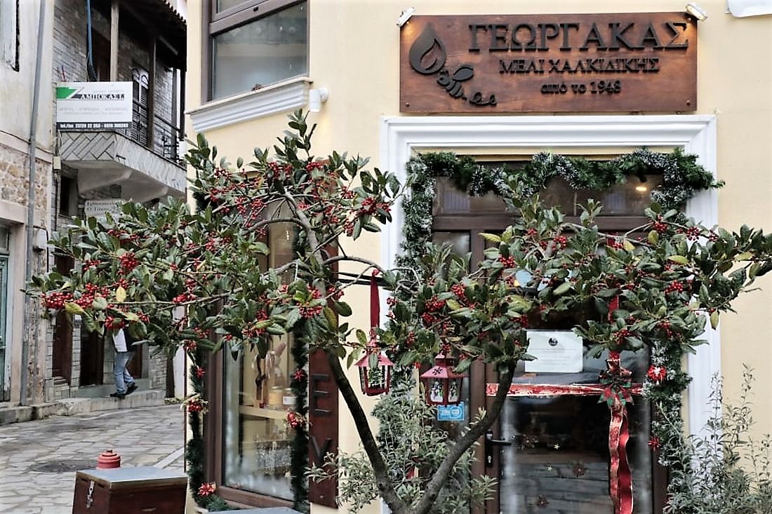 Μέλι Γεωργάκας Αρναία Χαλκιδική