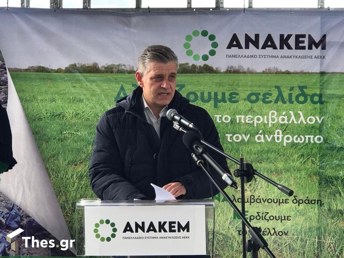 ΑΝΑΚΕΜ