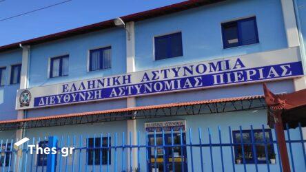 Μέλη εγκληματικής οργάνωσης εξαπατούσαν ιδιοκτήτες ξενοδοχείων σε τουριστικές περιοχές