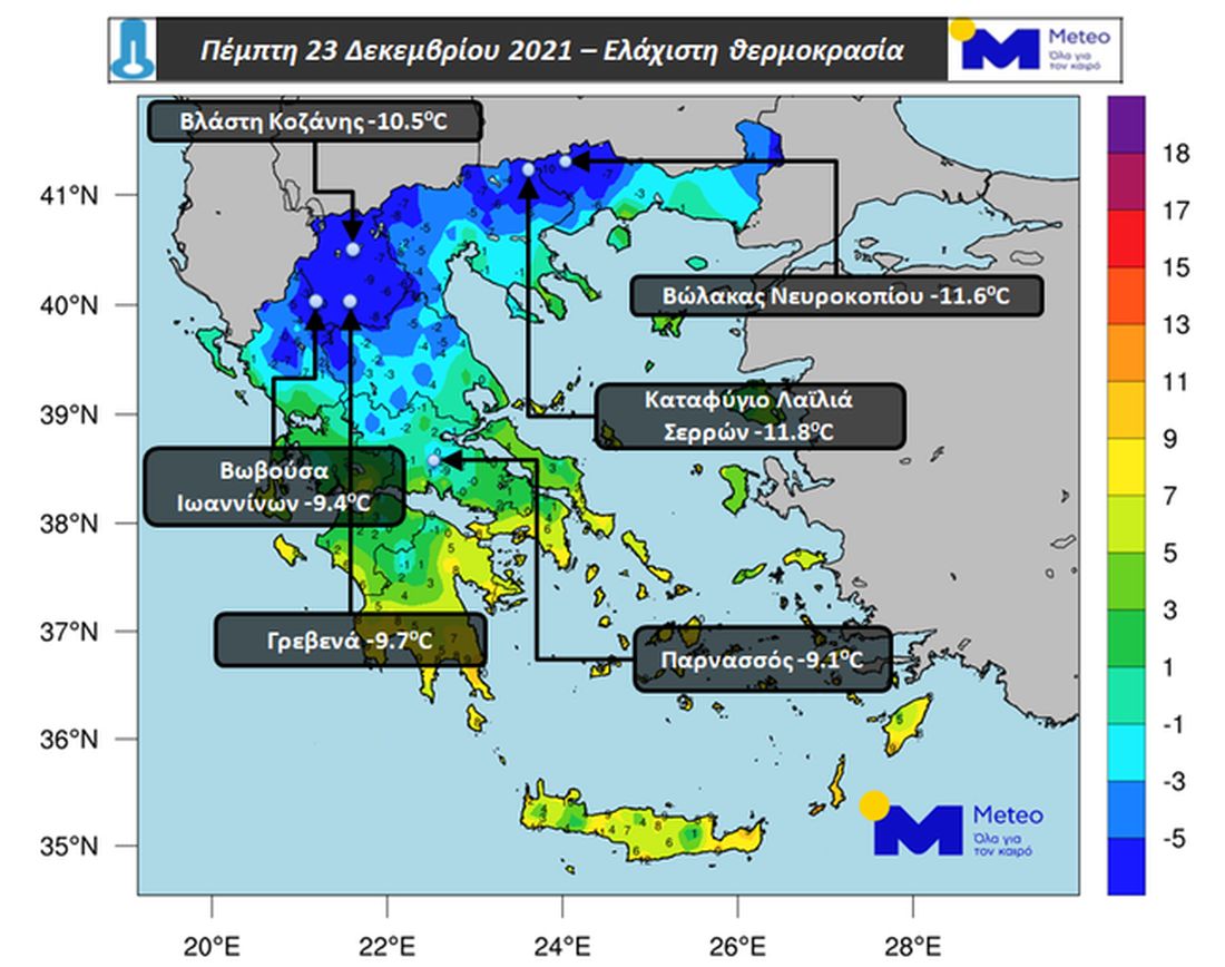 καιρός