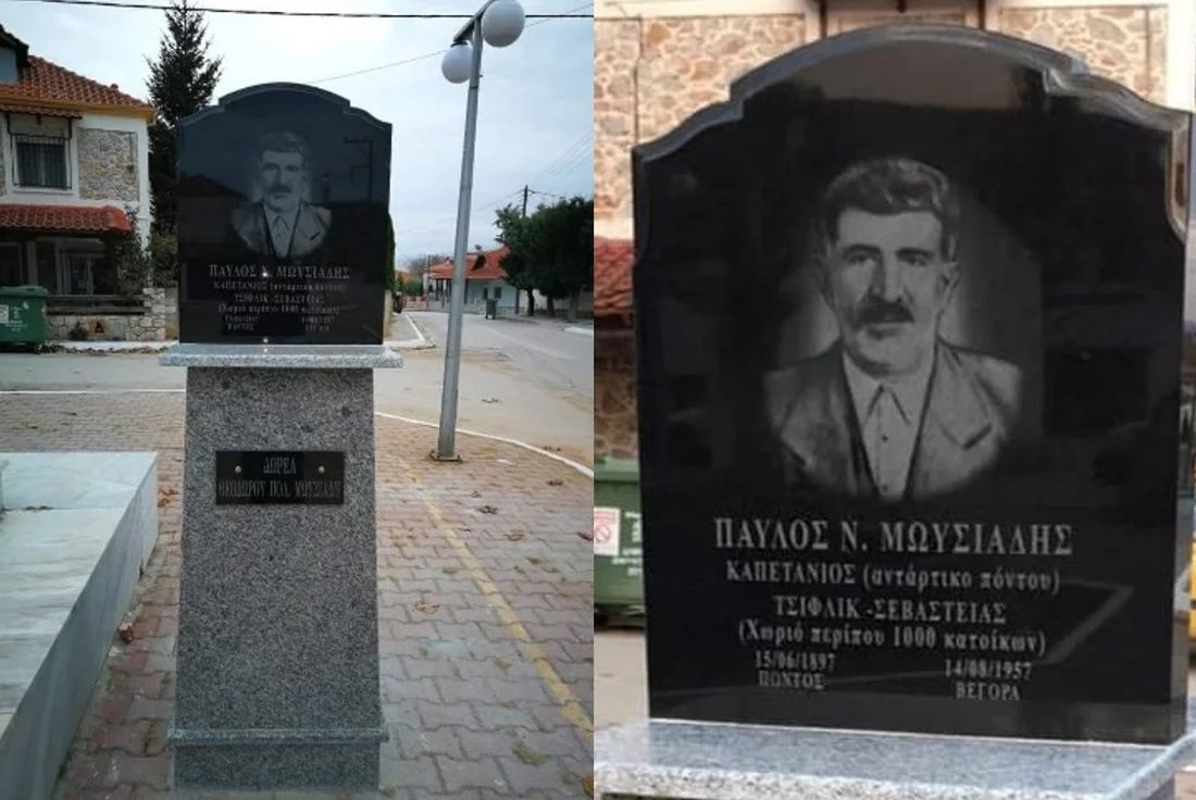 μνημείο