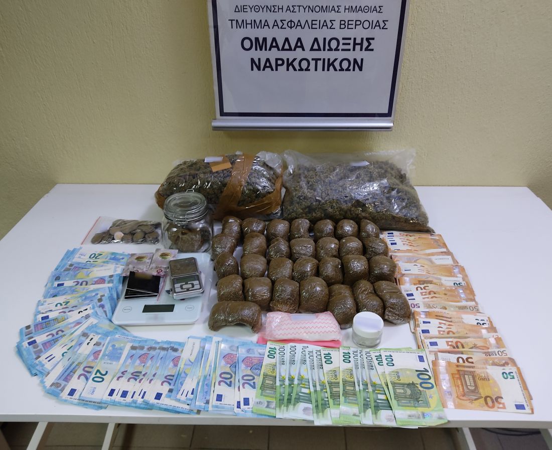 ναρκωτικά