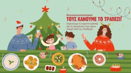 Φέτος τα Χριστούγεννα «κάνουμε το τραπέζι» στα Παιδικά Χωριά SOS