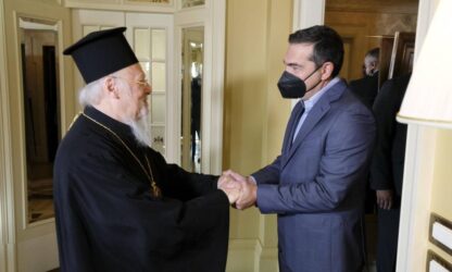 Ο Αλέξης Τσίπρας είχε τηλεφωνική επικοινωνία με τον Οικουμενικό Πατριάρχη Βαρθολομαίο
