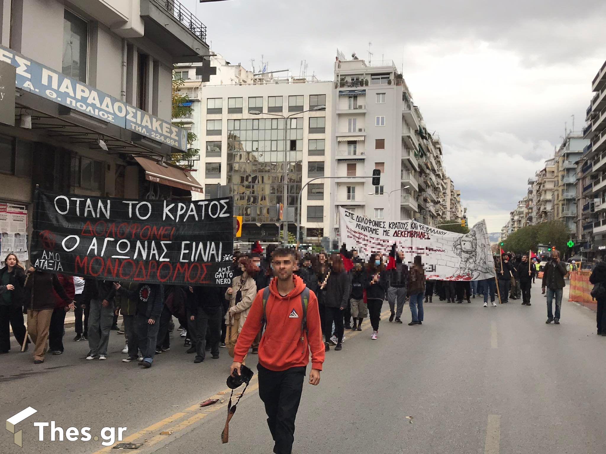Θεσσαλονίκη
