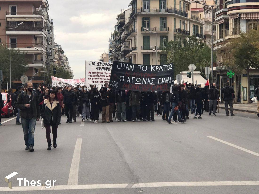 Θεσσαλονίκη