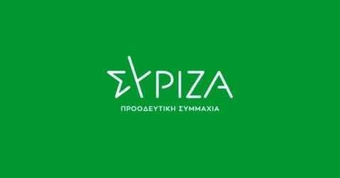 ΣΥΡΙΖΑ: “Κύκνειο άσμα Μητσοτάκη, ο πρωθυπουργός της ακρίβειας και των υποκλοπών έχει τελειώσει”