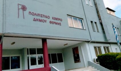 Εορταστική συναυλία με… άρωμα Βιέννης στη Θέρμη