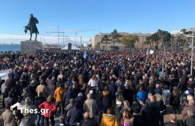 Θεσσαλονίκη: Συγκέντρωση κατά του υποχρεωτικού εμβολιασμού στο άγαλμα Μ. Αλεξάνδρου (BINTEO &ΦΩΤΟ)