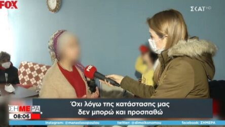 Τουρκία: “Λυγίζει” τους πολίτες η οικονομική εξαθλίωση – “Πίνω νερό για να χορτάσω”, λέει 13χρονη