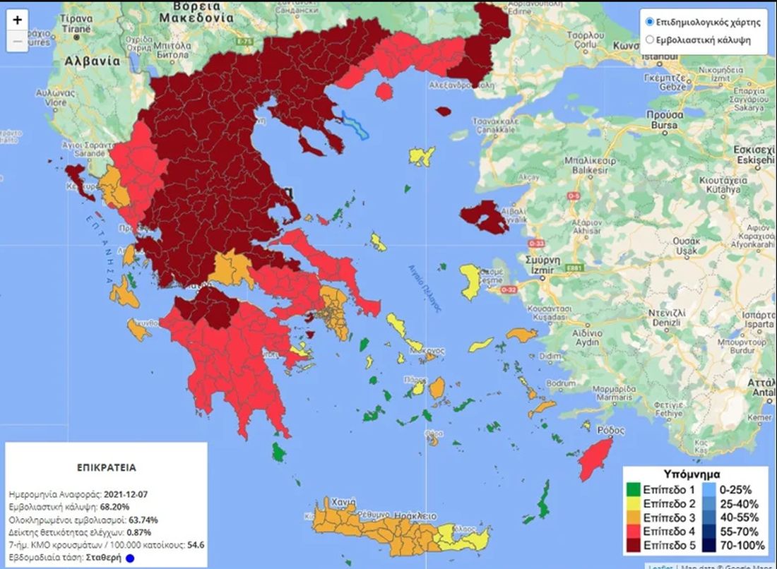 χάρτης
