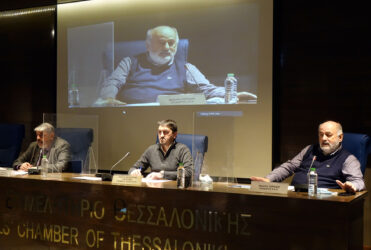 Εκδήλωση του ΕΕΘ: «Το Πρόγραμμα Ελλάδα 2.0 – Θεσσαλονίκη και Κεντρική Μακεδονία» (ΦΩΤΟ & ΒΙΝΤΕΟ)