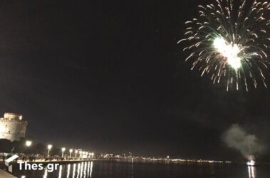 Θεσσαλονίκη: Το σόου με τα πυροτεχνήματα την Πρωτοχρονιά από drone (ΒΙΝΤΕΟ)