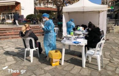 Κορονοϊός: Που θα γίνουν σήμερα (2/6) δωρεάν rapid test