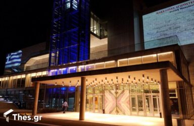 Μέγαρο Μουσικής Θεσσαλονίκης: Ακύρωση των παραστάσεων «Σιωπή, ο Βασιλιάς ακούει»