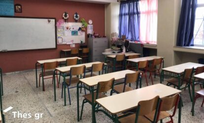 Σχολεία: Στάσεις εργασίας με το… καλημέρα από τους εκπαιδευτικούς