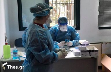 Kορονοϊός: Που θα γίνουν αύριο (21/2) δωρεάν rapid test