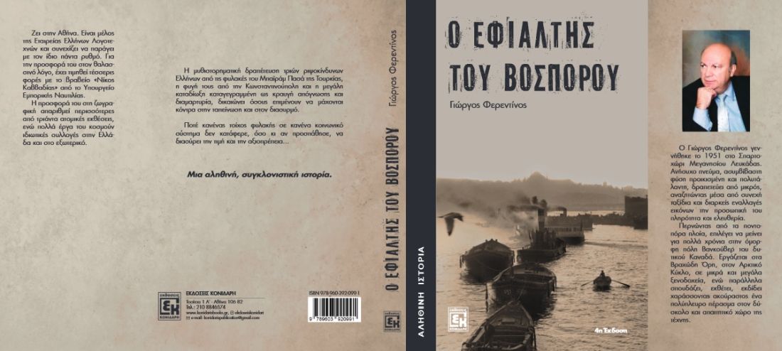 βιβλίο
