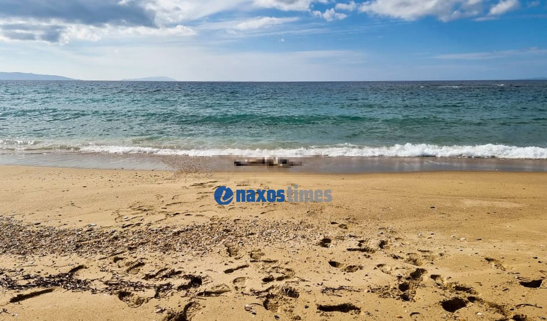 Νάξος