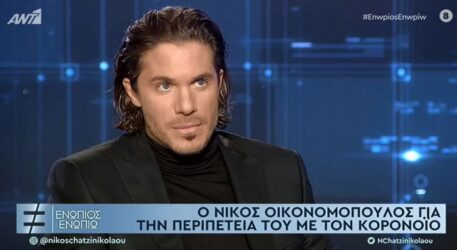 Ακρίτα για Οικονομόπουλο: “Απαράδεκτες οι δηλώσεις του για τη Θεία Κοινωνία και τον κορονοϊό”