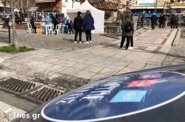 Kορονοϊός: Που θα γίνουν αύριο (21/9) δωρεάν rapid test