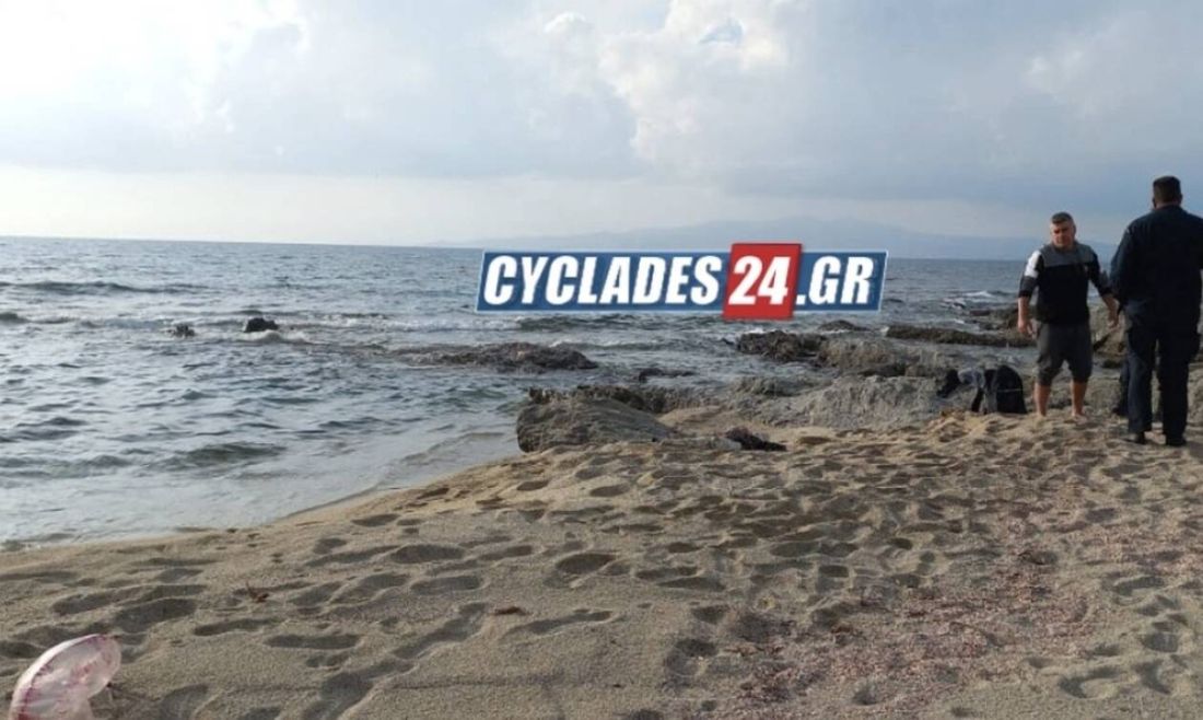 Νάξος