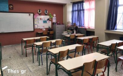 Απαλλαγή από τα Θρησκευτικά στα σχολεία μόνο για τους μαθητές που δεν είναι Χριστιανοί Ορθόδοξοι