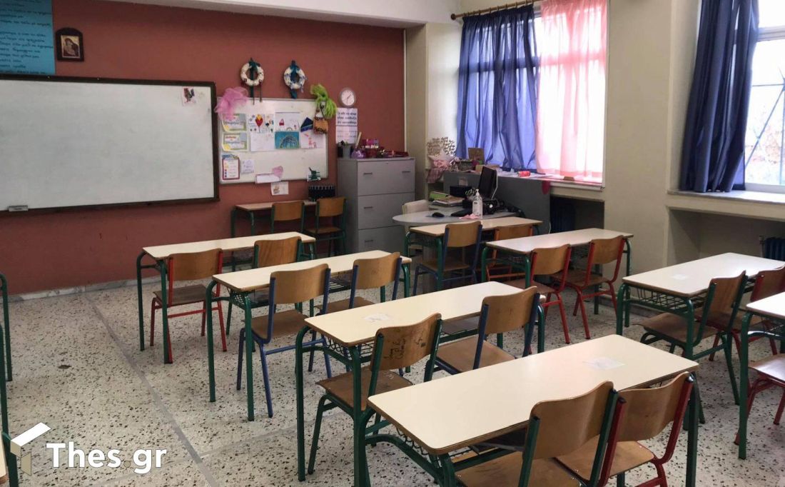 σχολεία Πότε κλείνουν φέτος τα σχολεία Χαλκιδική