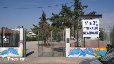 Πότε κλείνουν τα σχολεία για καλοκαίρι 2023