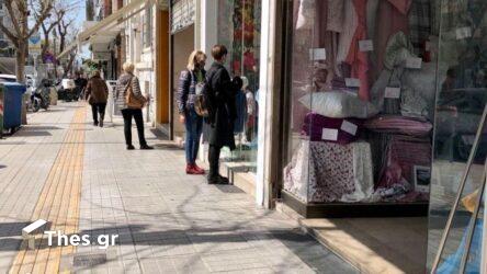 Θεσσαλονίκη: Υποχρεωτικά κλειστά τα καταστήματα του Αγίου Πνεύματος