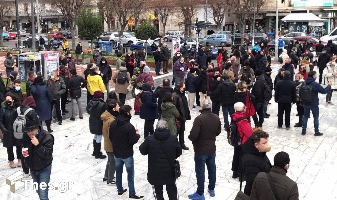 Θεσσαλονίκη συγκέντρωση μουσικοί