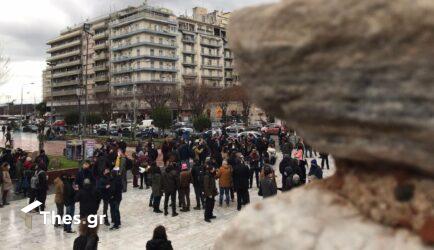 Τρεις συγκεντρώσεις διαμαρτυρίας σήμερα στη Θεσσαλονίκη