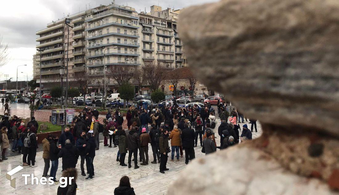 Θεσσαλονίκη συγκέντρωση μουσικοί