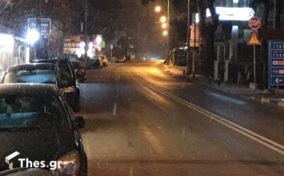 Χιόνια στην Θεσσαλονίκη: Αρχισε η χιονόπτωση στον Χορτιάτη