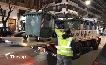 Θεσσαλονίκη: Μαζεύουν τους κάδους από το κέντρο ενόψει της πορείας αντιεξουσιαστών (ΦΩΤΟ)
