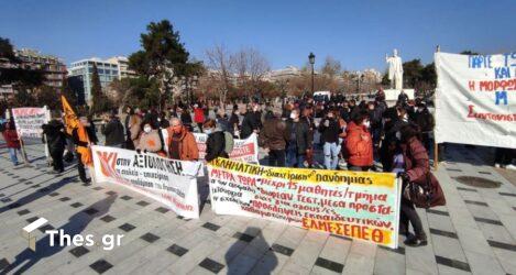 Τρεις συγκεντρώσεις διαμαρτυρίας σήμερα (23/6) στην Θεσσαλονίκη