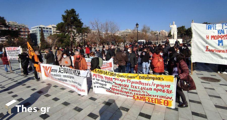 Θεσσαλονίκη