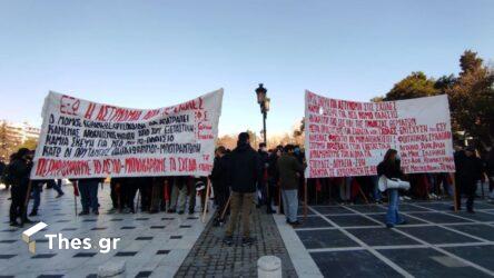 Τρεις συγκεντρώσεις διαμαρτυρίας σήμερα (9/6) στη Θεσσαλονίκη