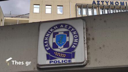 Θεσσαλονίκη: 16χρονος ταυτοποιήθηκε για κλοπή σε σχολείο