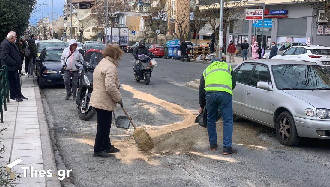 ατύχημα