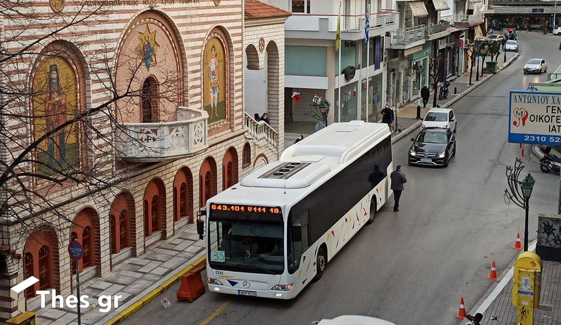 επεισόδιο λεωφορείο Θεσσαλονίκη