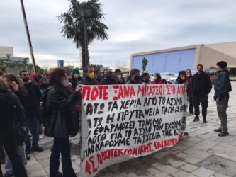 Θεσσαλονίκη: Διαμαρτυρία φοιτητικών συλλόγων μπροστά από την πρυτανεία του ΑΠΘ (ΦΩΤΟ & BINTEO)
