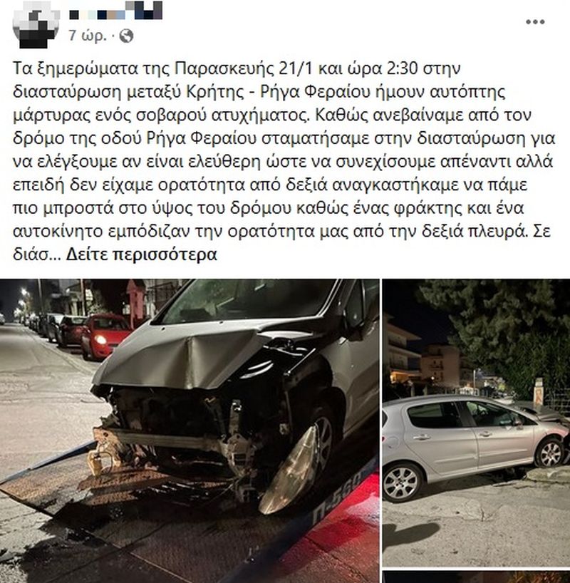 ανάρτηση