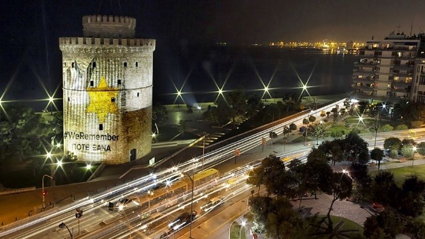 Κρατική Ορχήστρα Θεσσαλονίκης