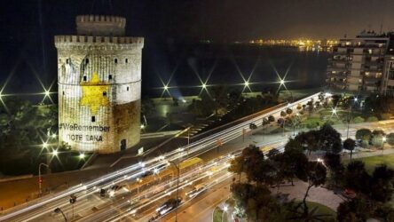 Θεσσαλονίκη: Συναυλία για την Εθνική Ημέρα Μνήμης των Ελλήνων Εβραίων Μαρτύρων και Ηρώων του Ολοκαυτώματος