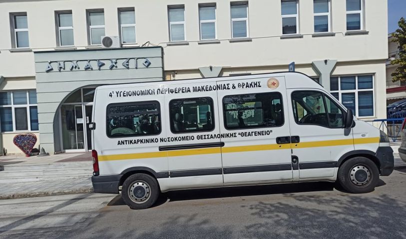 αιμοδοσία